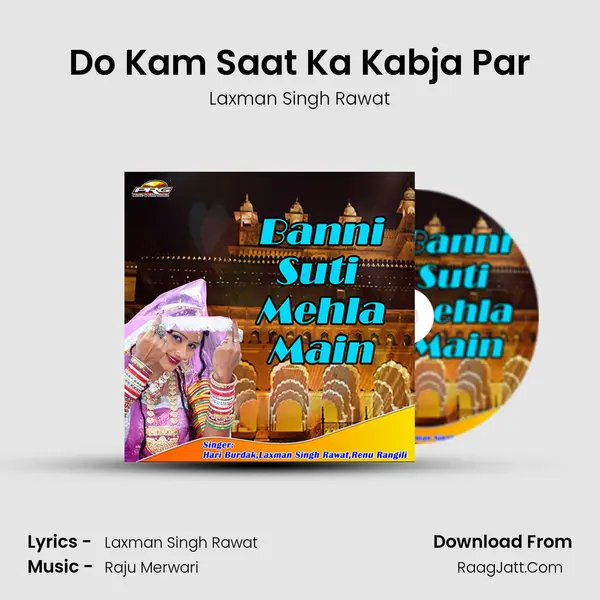 Do Kam Saat Ka Kabja Par MP3 Song by Laxman Singh Rawat Cover