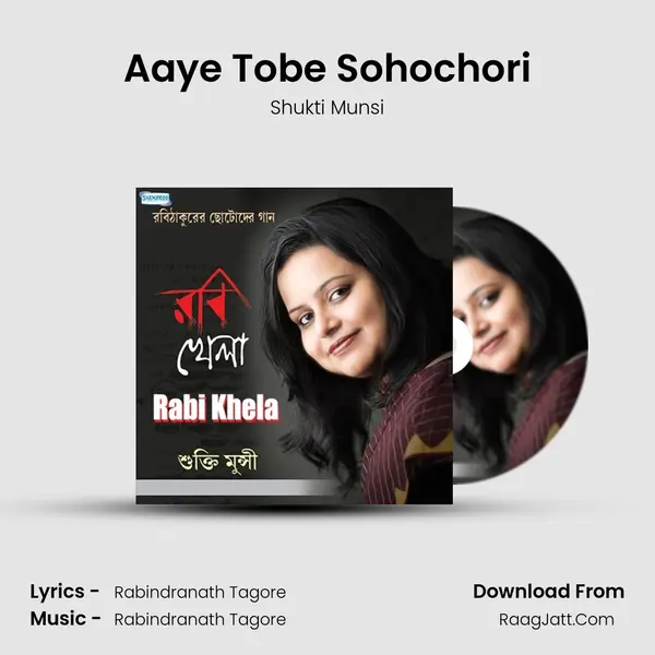 Aaye Tobe Sohochori MP3 Song by Shukti Munsi Cover