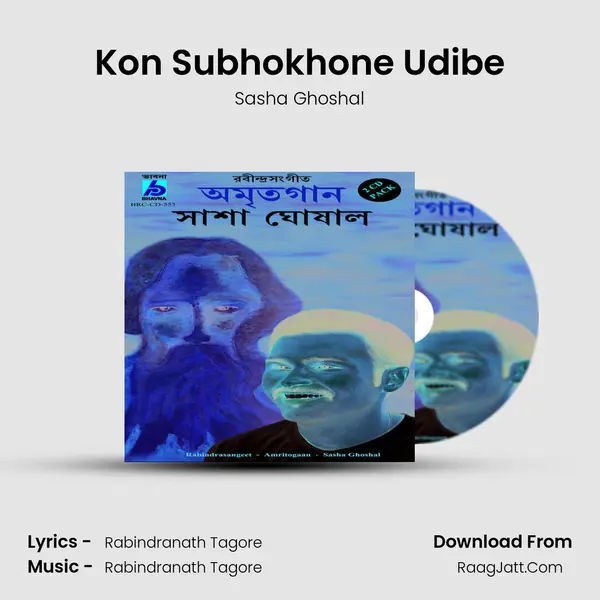 Kon Subhokhone Udibe MP3 Song by Sasha Ghoshal Cover