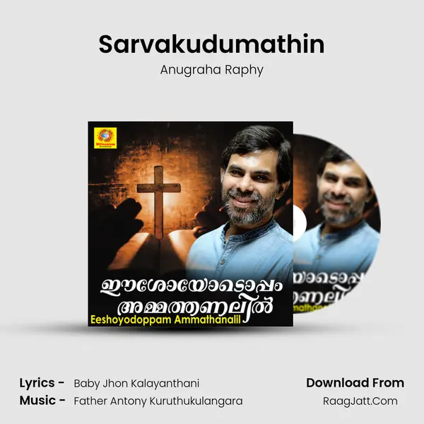 Sarvakudumathin MP3 Song by Anugraha Raphy Cover