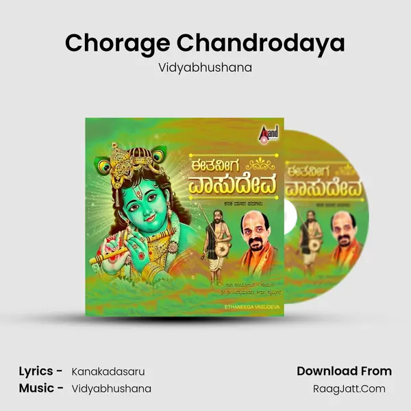 Chorage Chandrodaya MP3 Song by Vidyabhushana Cover