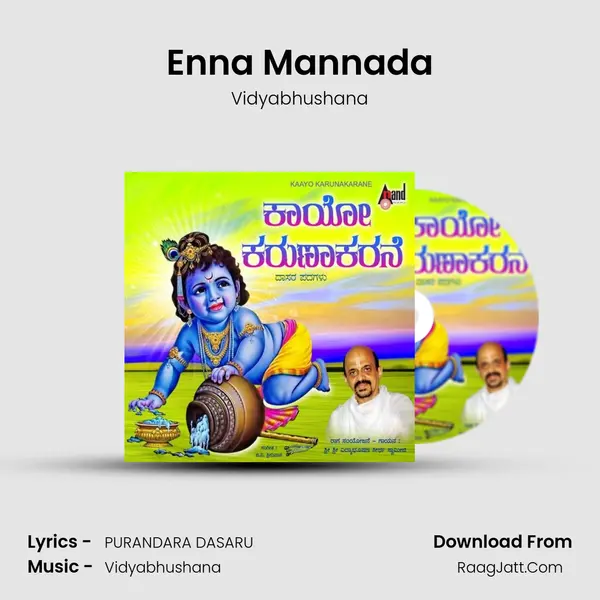 Enna Mannada MP3 Song by Vidyabhushana Cover