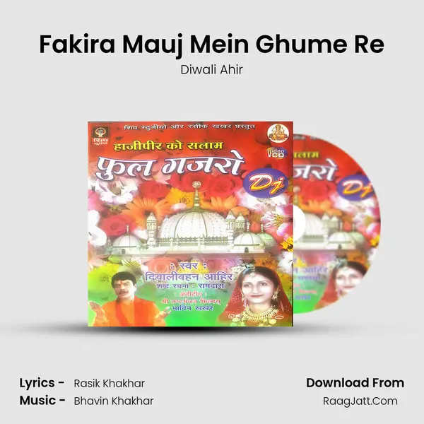 Fakira Mauj Mein Ghume Re mp3 song
