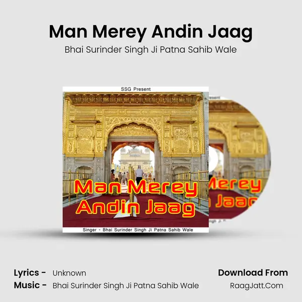 Man Merey Andin Jaag MP3 Song by Bhai Surinder Singh Ji Patna Sahib Wale Cover
