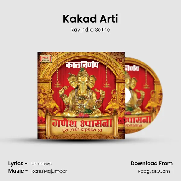 Kakad Arti MP3 Song by Ravindre Sathe Cover