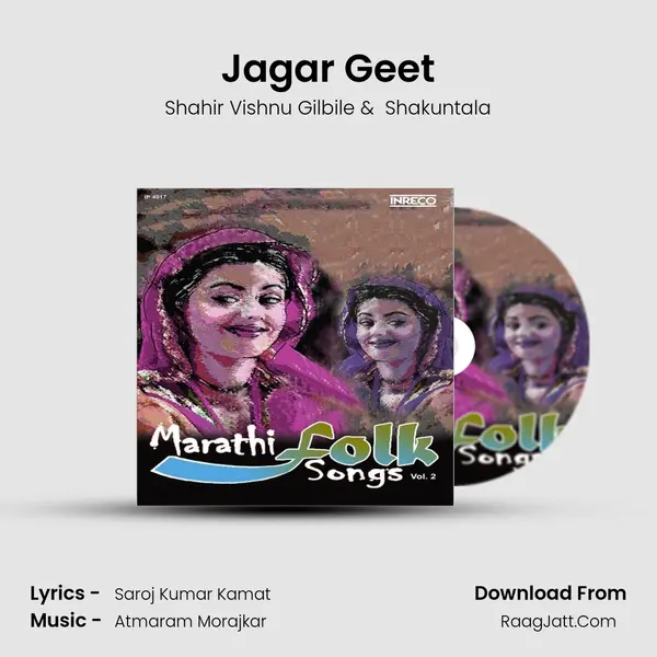 Jagar Geet MP3 Song by Shahir Vishnu Gilbile Cover