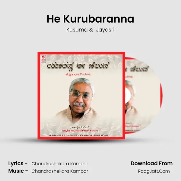 He Kurubaranna MP3 Song by Kusuma Cover