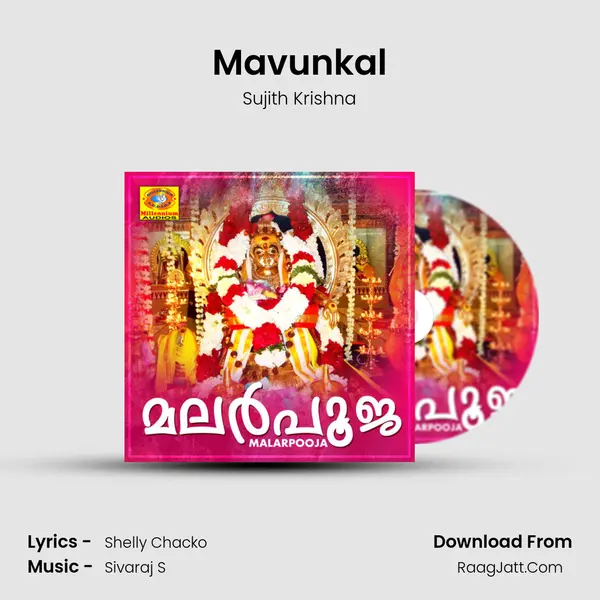 Mavunkal MP3 Song by Sujith Krishna Cover
