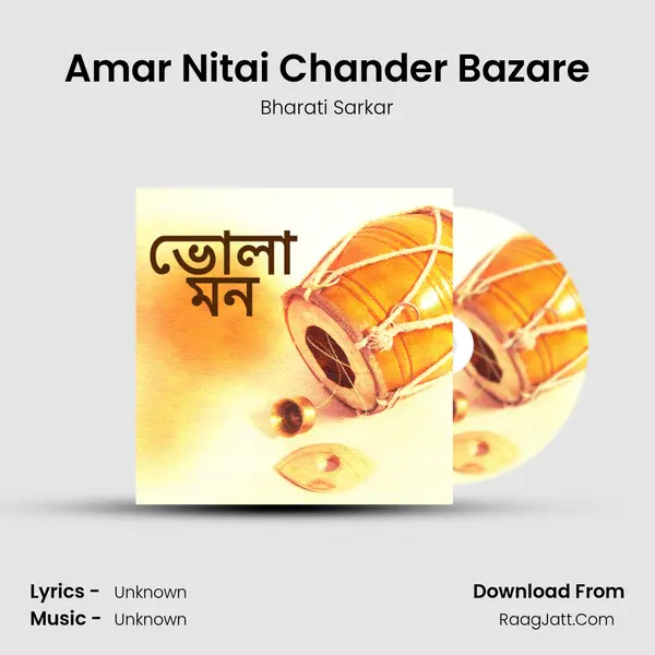 Bharati Sarkar