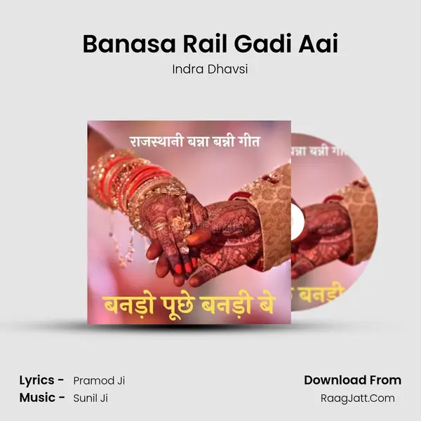 Banasa Rail Gadi Aai MP3 Song by Indra Dhavsi Cover