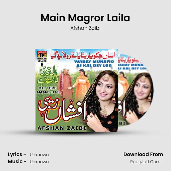 Main Magror Laila MP3 Song by Afshan Zaibi Cover