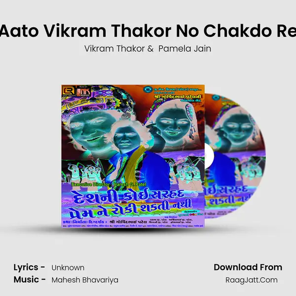 Aato Vikram Thakor No Chakdo Re MP3 Song by Vikram Thakor Cover