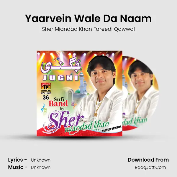 Yaarvein Wale Da Naam mp3 song