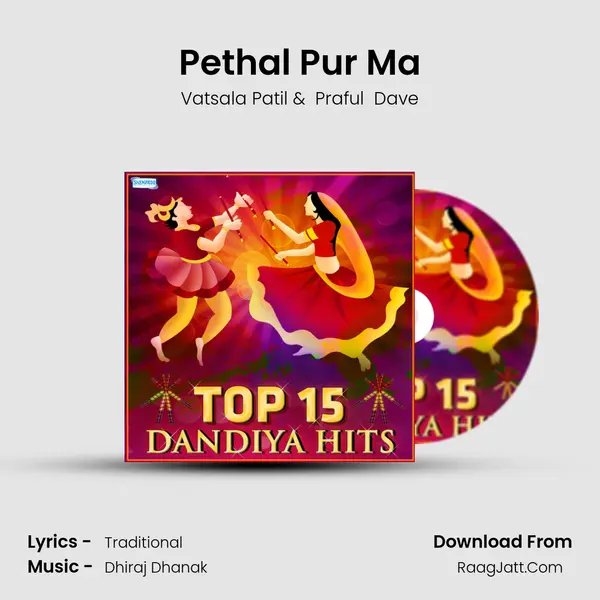 Pethal Pur Ma MP3 Song by Vatsala Patil Cover