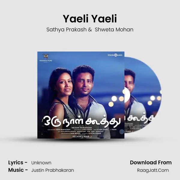 Yaeli Yaeli MP3 Song by Sathya Prakash Cover