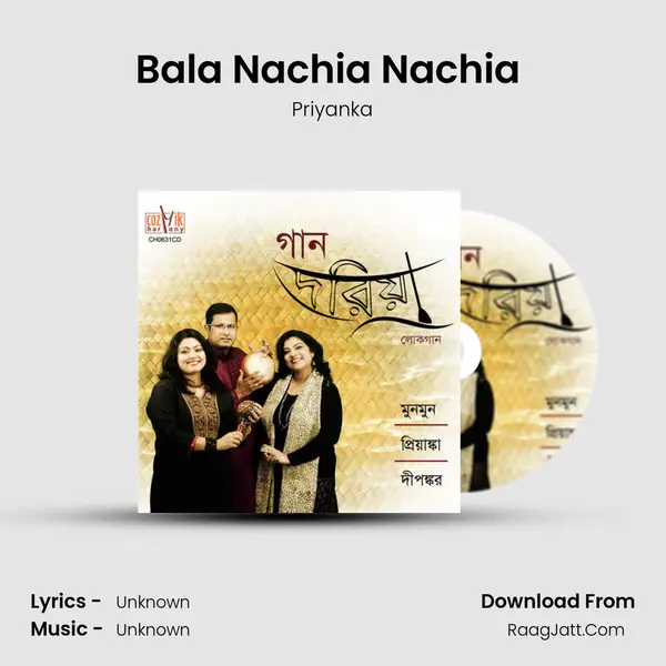 Bala Nachia Nachia (Hasan Rajar Gaan) MP3 Song by Priyanka Cover