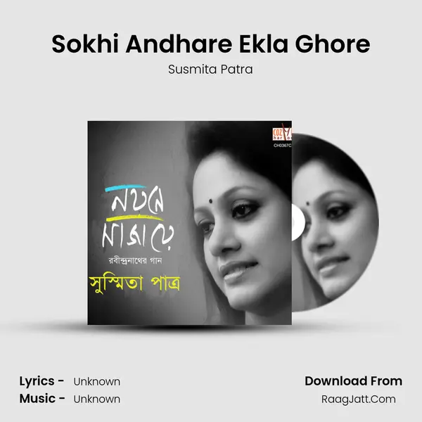 Sokhi Andhare Ekla Ghore MP3 Song by Susmita Patra Cover