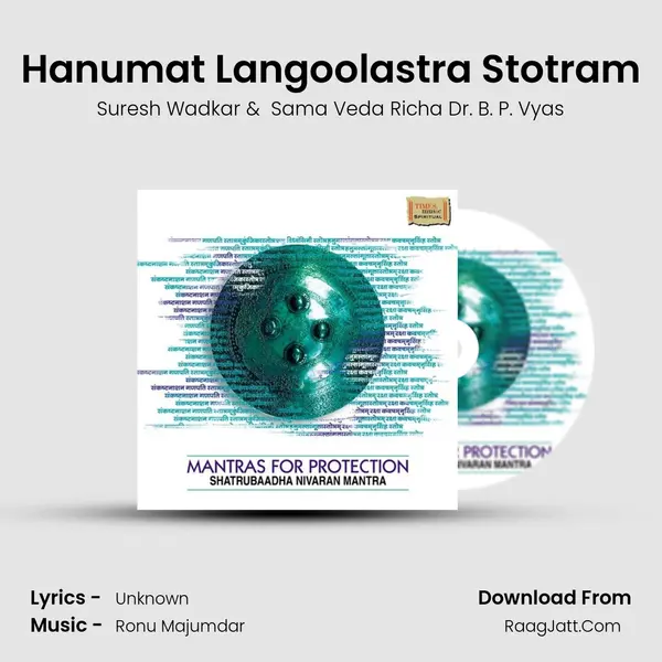 Hanumat Langoolastra Stotram MP3 Song by Suresh Wadkar Cover