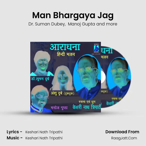 Man Bhargaya Jag mp3 song