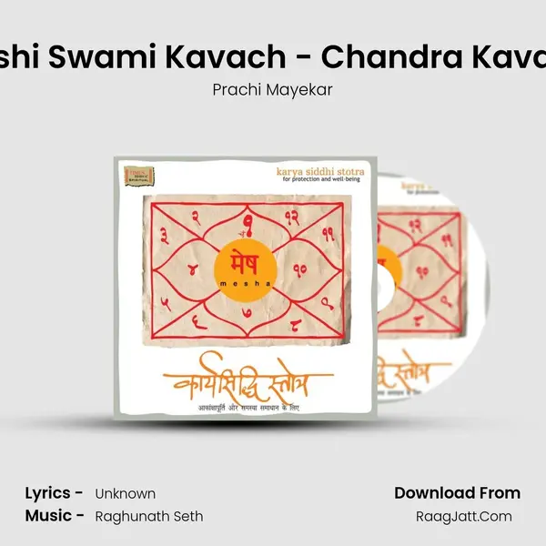 Prachi Mayekar