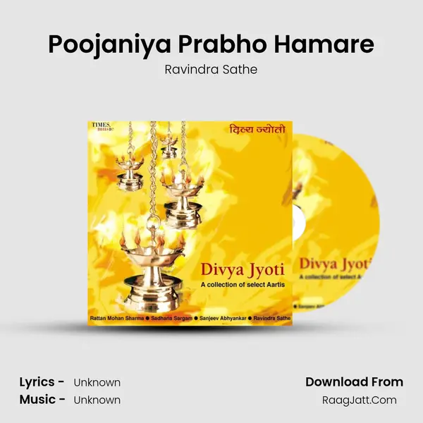 Poojaniya Prabho Hamare MP3 Song by Ravindra Sathe Cover