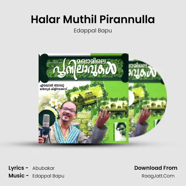 Halar Muthil Pirannulla MP3 Song by Edappal Bapu Cover