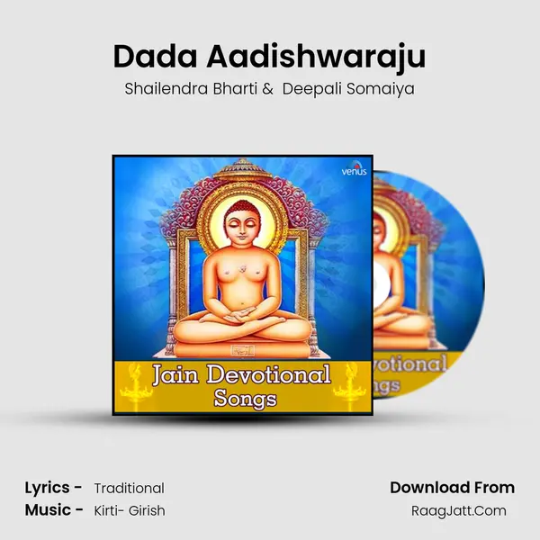 Dada Aadishwaraju Cover
