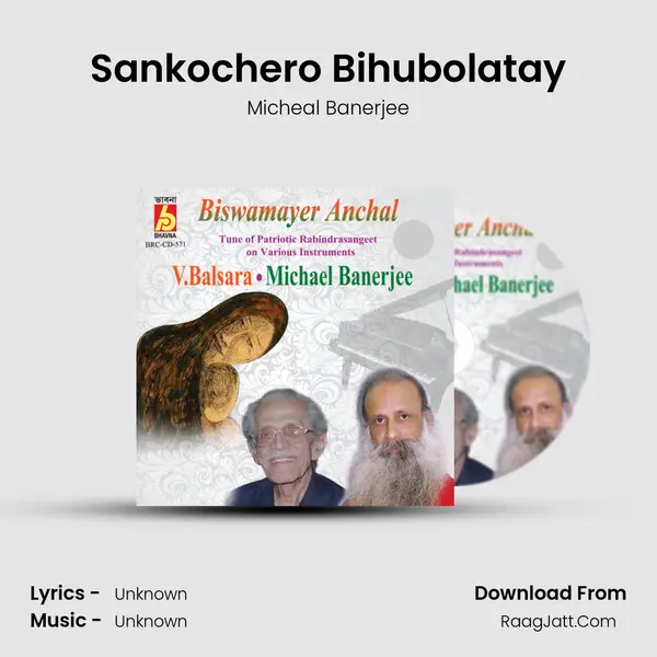 Sankochero Bihubolatay mp3 song