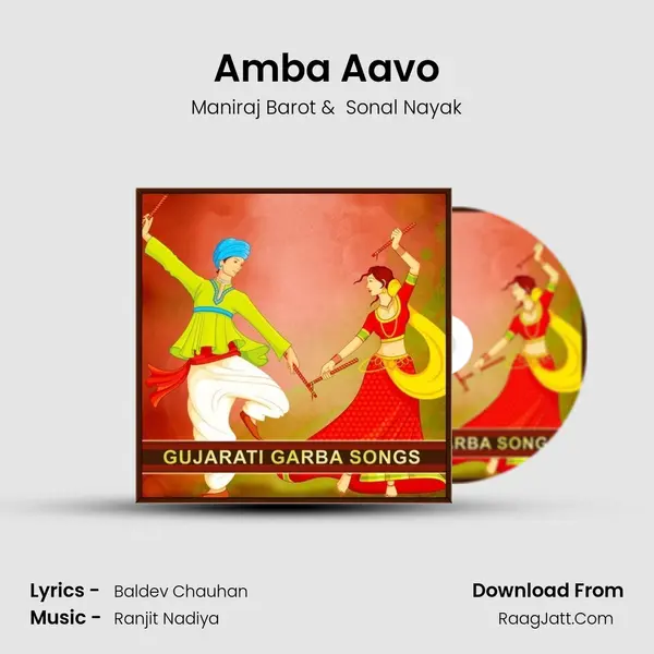 Amba Aavo MP3 Song by Maniraj Barot Cover