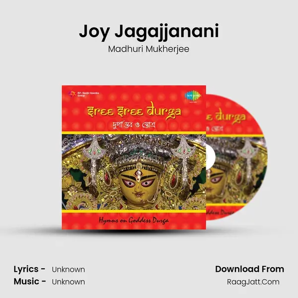 Joy Jagajjanani Cover