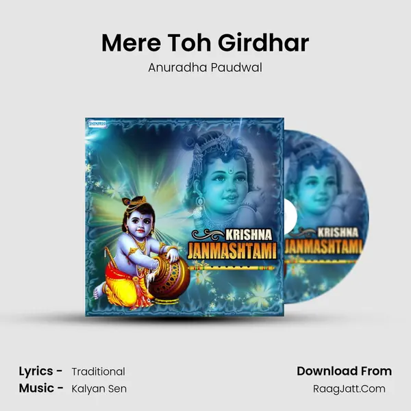 Mere Toh Girdhar Cover