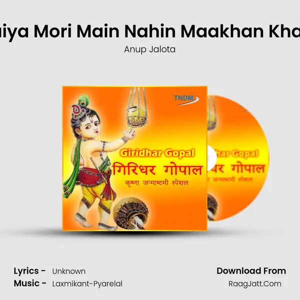 Maiya Mori Main Nahin Maakhan Khayo Cover