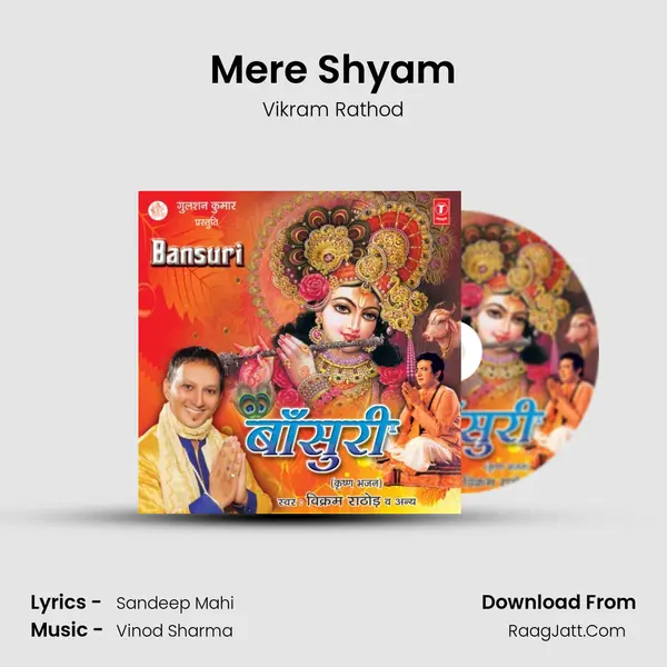 Mere Shyam MP3 Song by Vikram Rathod Cover