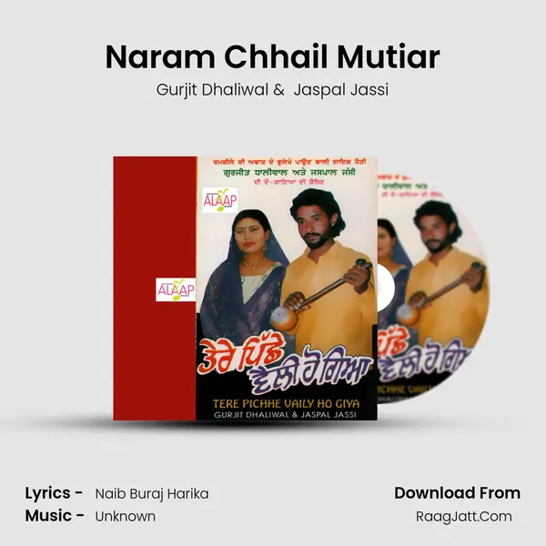 Naram Chhail Mutiar MP3 Song by Gurjit Dhaliwal Cover