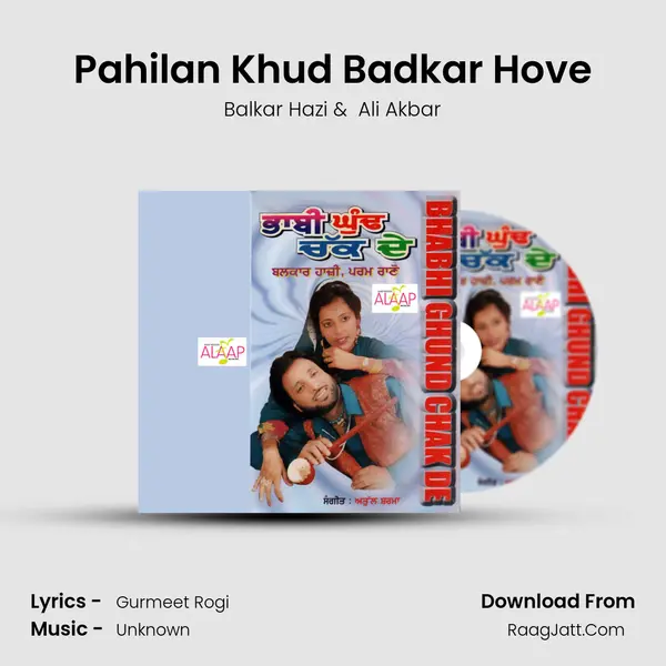 Pahilan Khud Badkar Hove MP3 Song by Balkar Hazi Cover