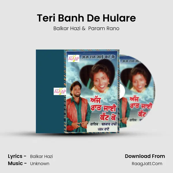 Teri Banh De Hulare MP3 Song by Balkar Hazi Cover