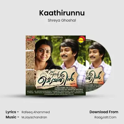 Kaathirunnu MP3 Song by Shreya Ghoshal Cover