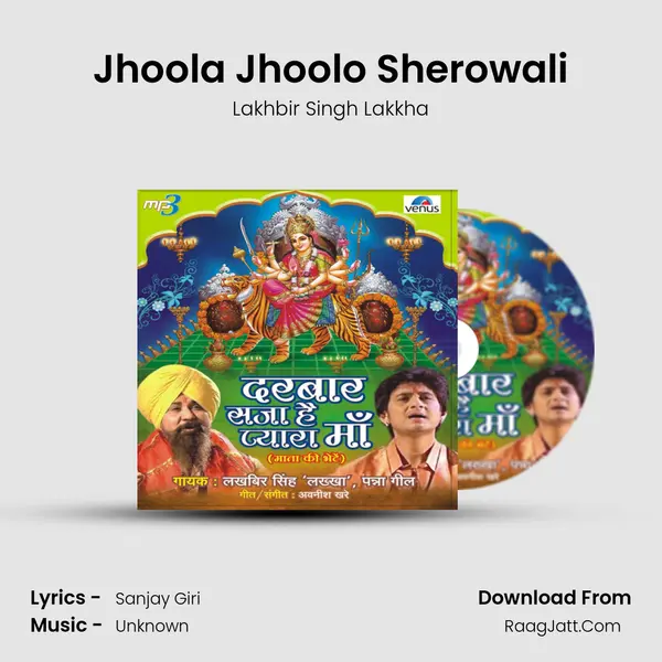 Jhoola Jhoolo Sherowali MP3 Song by Lakhbir Singh Lakkha Cover