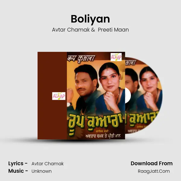 Boliyan MP3 Song by Avtar Chamak Cover