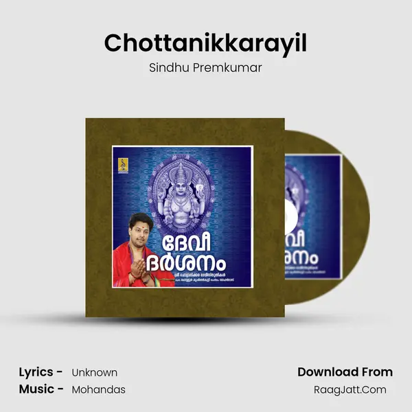 Chottanikkarayil MP3 Song by Sindhu Premkumar Cover