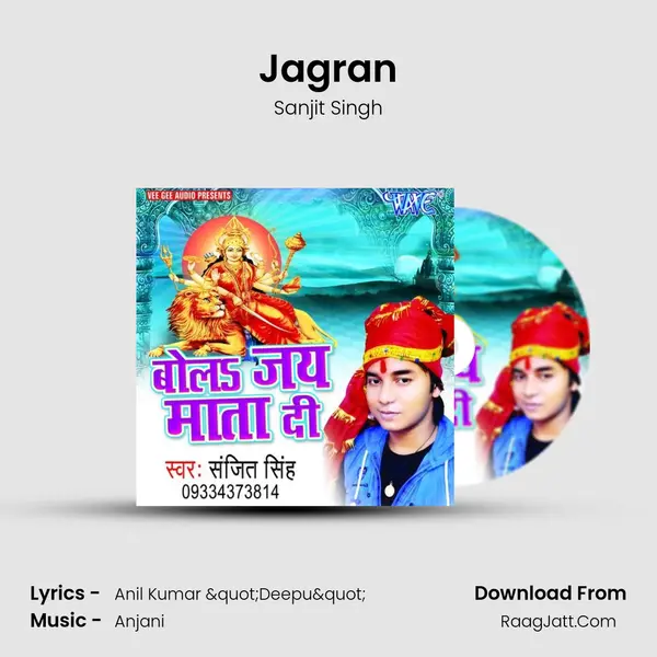 Jagran MP3 Song by Sanjit Singh Cover