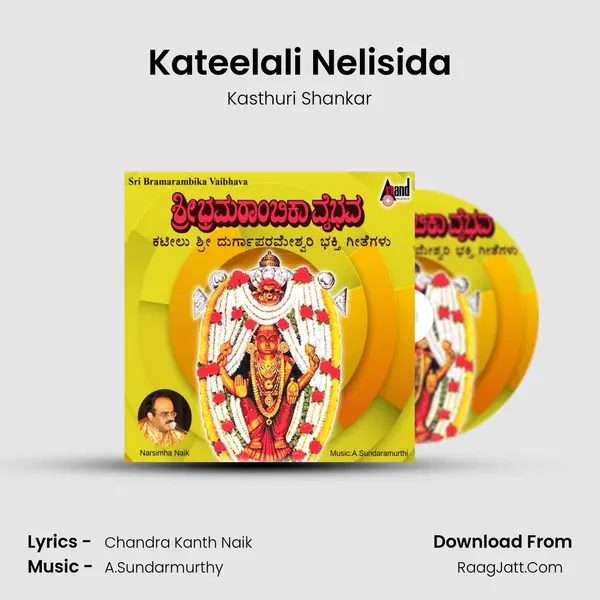 Kateelali Nelisida MP3 Song by Kasthuri Shankar Cover
