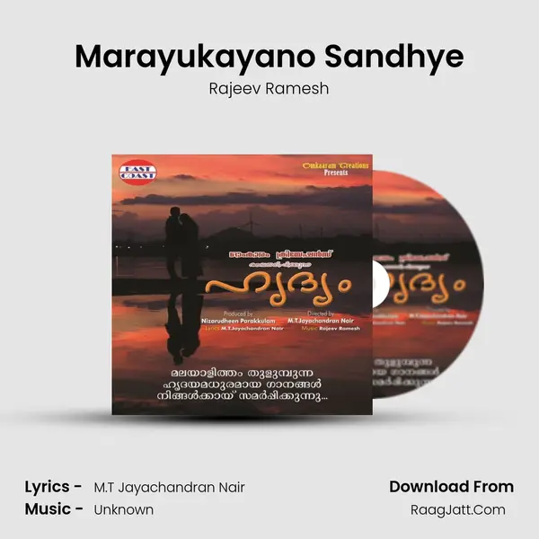 Marayukayano Sandhye MP3 Song by Rajeev Ramesh Cover