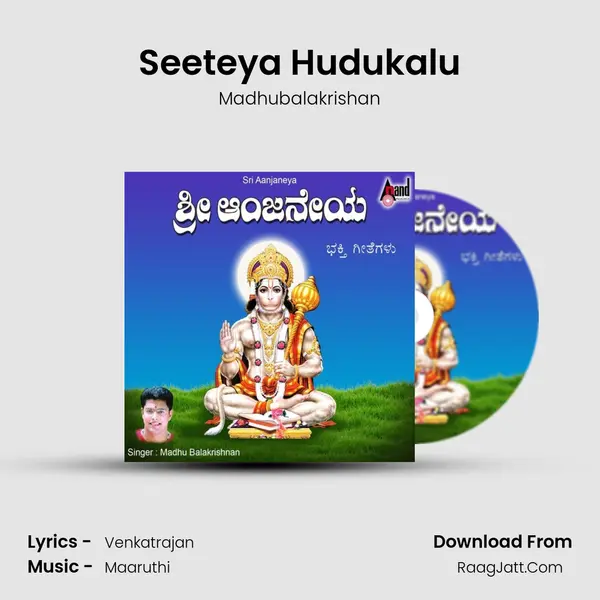 Seeteya Hudukalu MP3 Song by Madhubalakrishan Cover