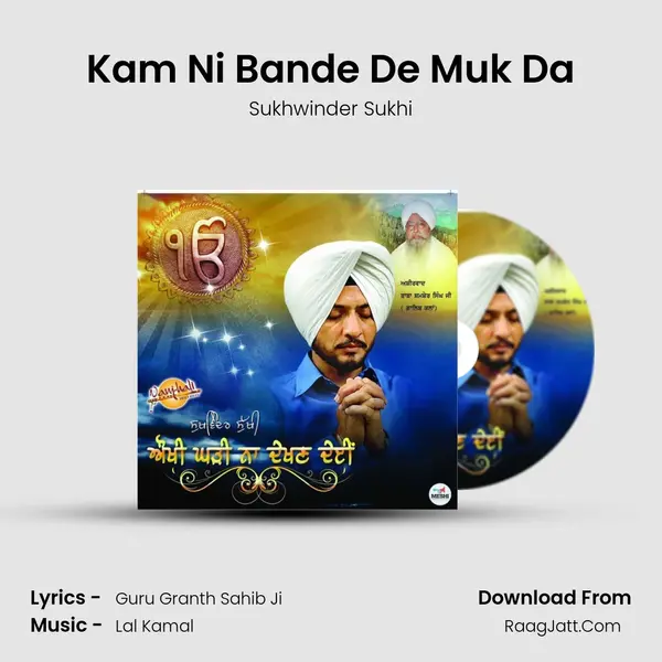 Kam Ni Bande De Muk Da MP3 Song by Sukhwinder Sukhi Cover