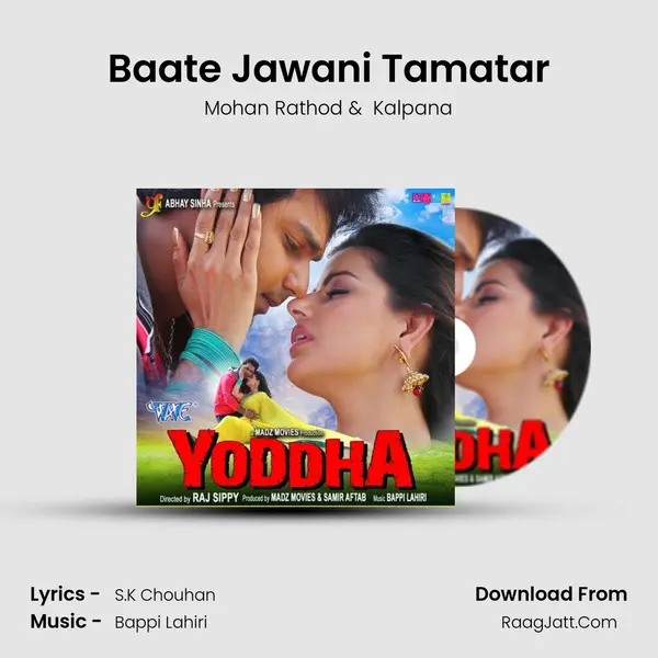 Baate Jawani Tamatar MP3 Song by Mohan Rathod Cover