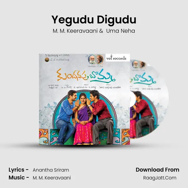 Yegudu Digudu MP3 Song by M. M. Keeravaani Cover