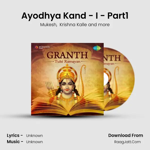 Ayodhya Kand - I - Part1 MP3 Song by Mukesh Cover