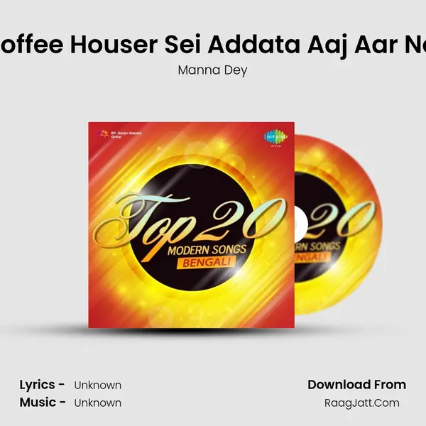 Coffee Houser Sei Addata Aaj Aar Nei Cover