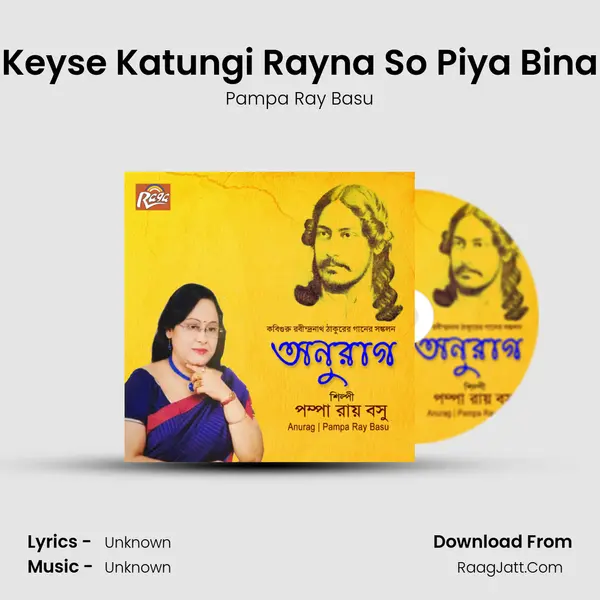 Keyse Katungi Rayna So Piya Bina MP3 Song by Pampa Ray Basu Cover